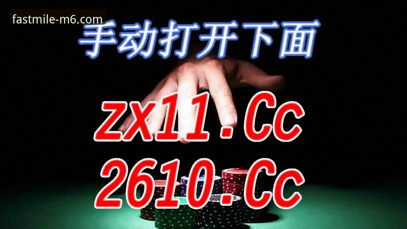 M6米乐平台体验详解：iOS版娱乐乐趣与功能对比评测