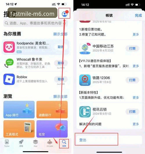 M6米乐平台安卓客户端安装与使用教程：三步搞定米乐安卓客户端操作