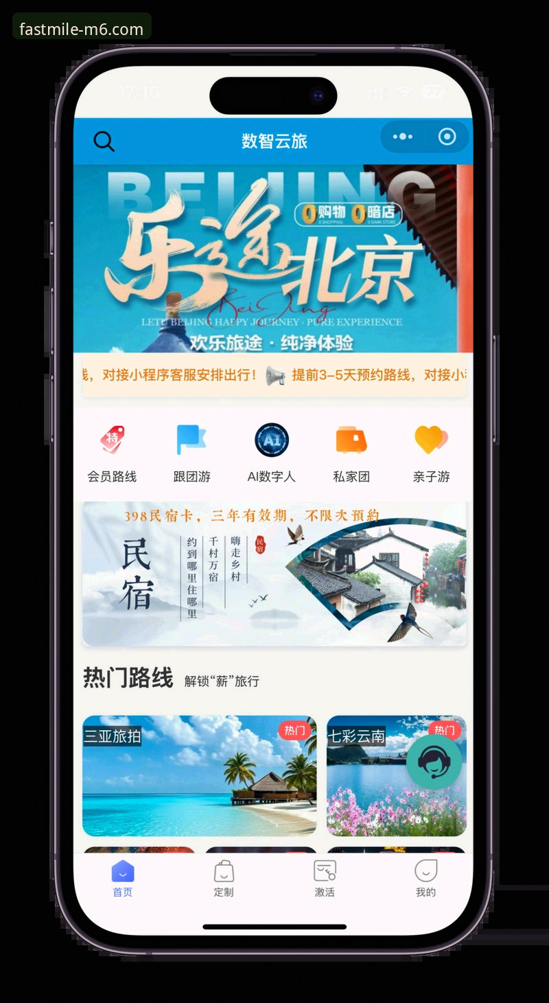 M6MILE平台完整入门指南：从下载到畅玩的必备攻略