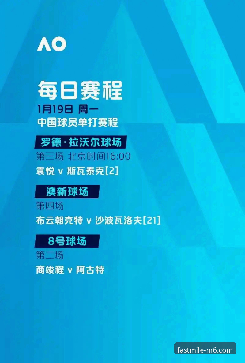 尼克斯队史季后赛得分纪录诞生！老用户分享在米乐官网app观赛的深度体验